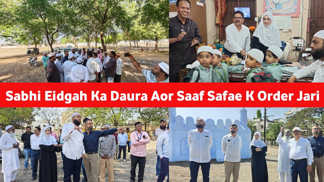 Sabhi Eidgah Ka Daura Aor Saaf Safae K order Jari Mayor Nasreen Shaikh  Khalid Haji Ravindra Jadhav 