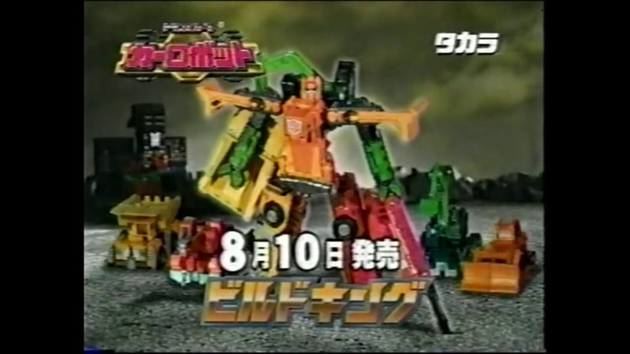 Transformers Car Robot Toy Commercials