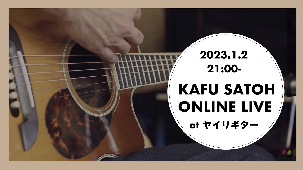 Kafu Satoh(佐藤嘉風) ONLINE LIVE at K.Yairi