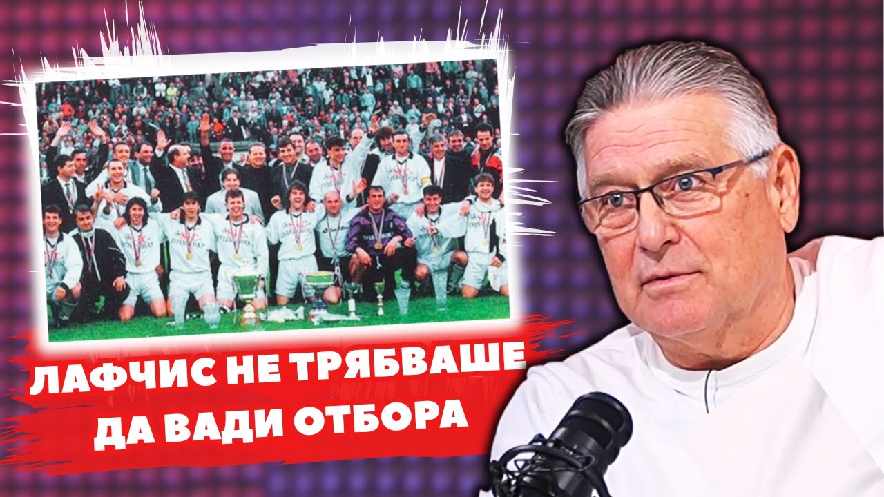 Имало ли е хванати футболисти на ЦСКА при дербито 7:1 за Левски
