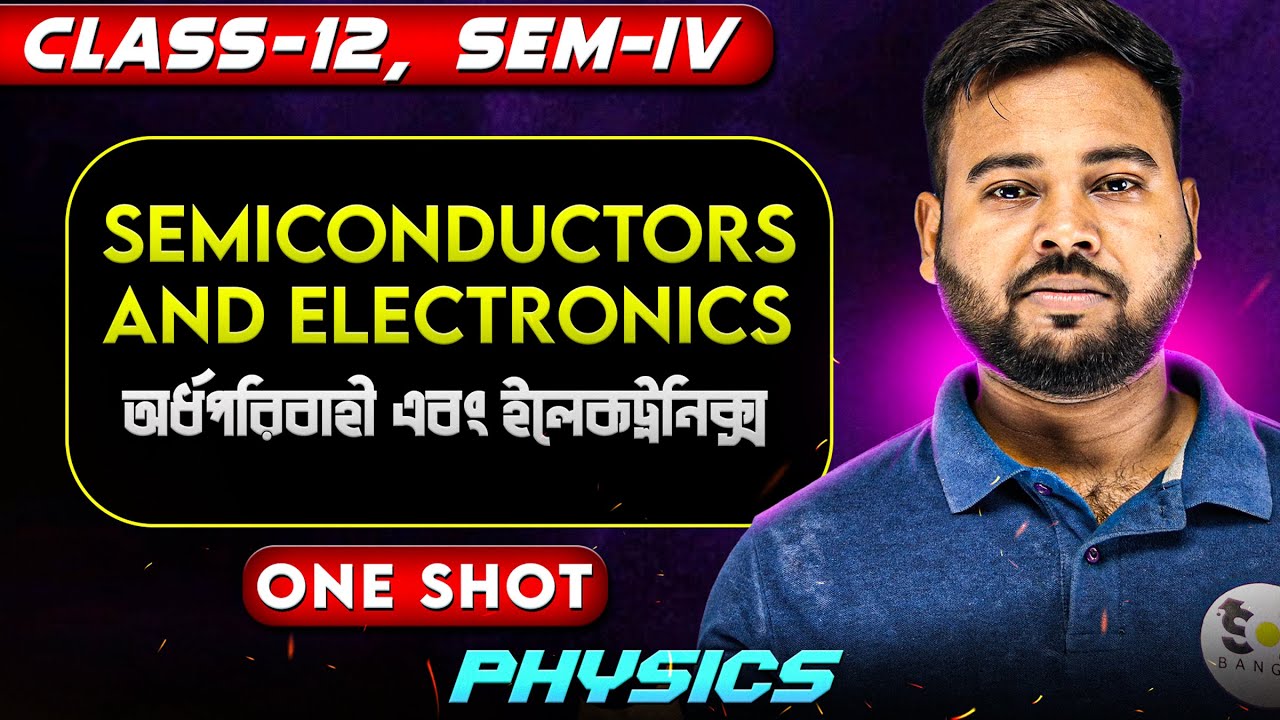 অর্ধপরিবাহী ও ইলেকট্রনিক্স Class 12 ONE SHOT | Semiconductor Class 12 in Bengali | SOE Bangla