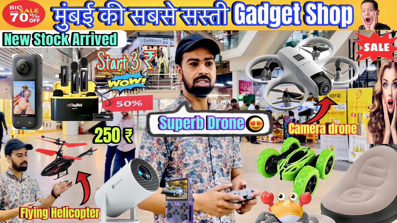 Mumbai ki Sabse Sasti Shop | Start 3 ₹😱| Wholesale Price | Drone | Smart Watch | Gimabal | Gadget.