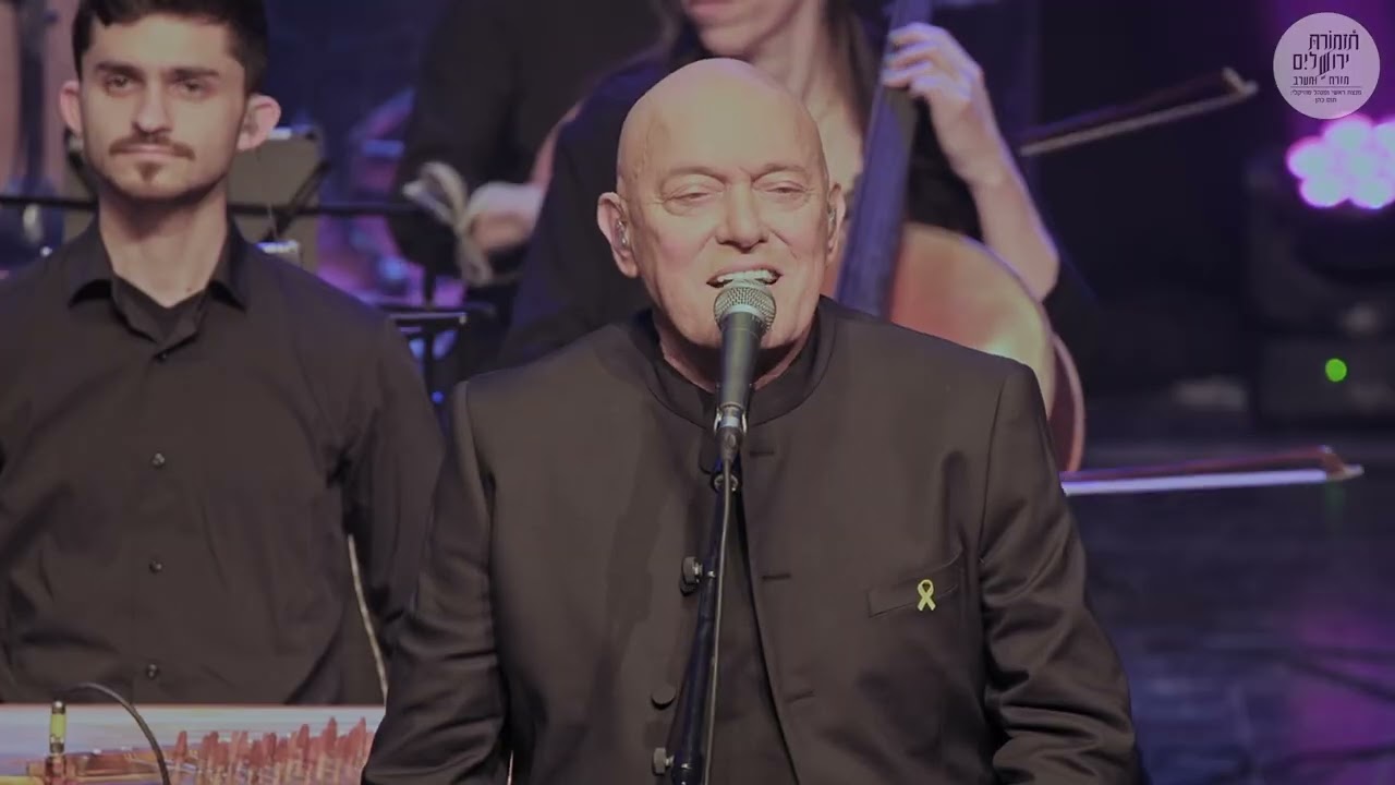 TJOEW w/ Maestro Tom Cohen ft. Shlomi Shabat - Metukim Medley - מחרוזת מתוקים