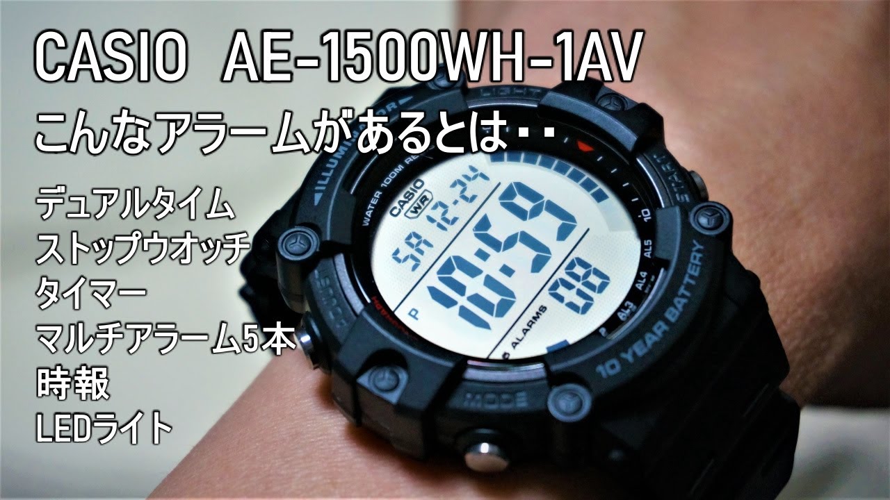 CASIO AE 1500WH 1AV