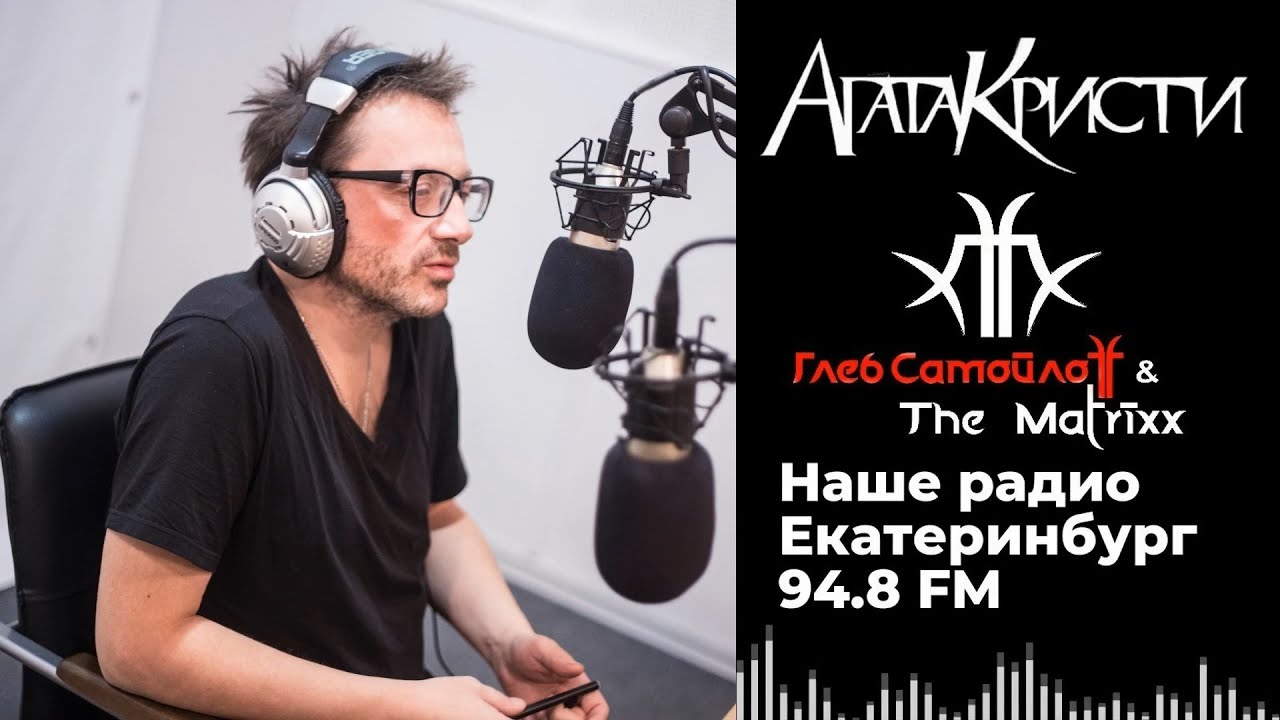 Глеб Самойлов: Страшное будущее и Награда за стресс - 08.10.2016