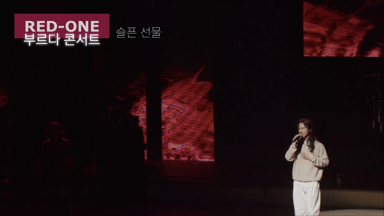 슬픈 선물
