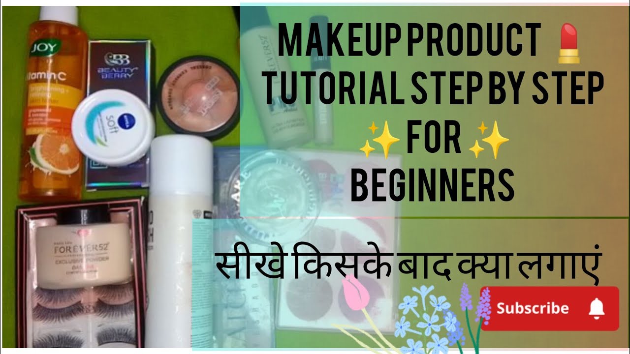 Makeup products tutorial for beginners/Makeup review step by step/