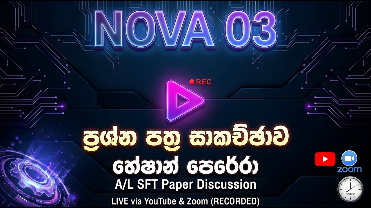 Nova 03 A/L SFT Paper Discussion