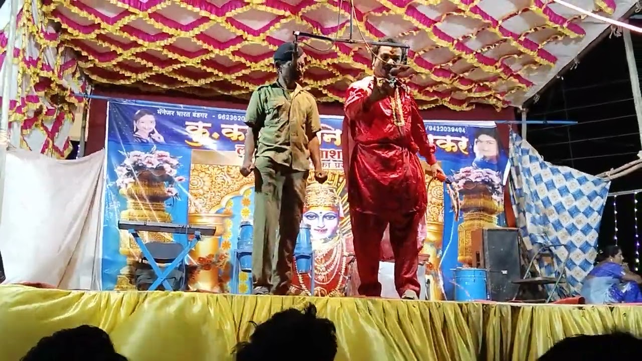 कु.कमल अनिता कराडकर यांचा लोकनाट्य तमाशा मंडळ कराड प्रेमासाठी फाशी वग #कॉमेडी