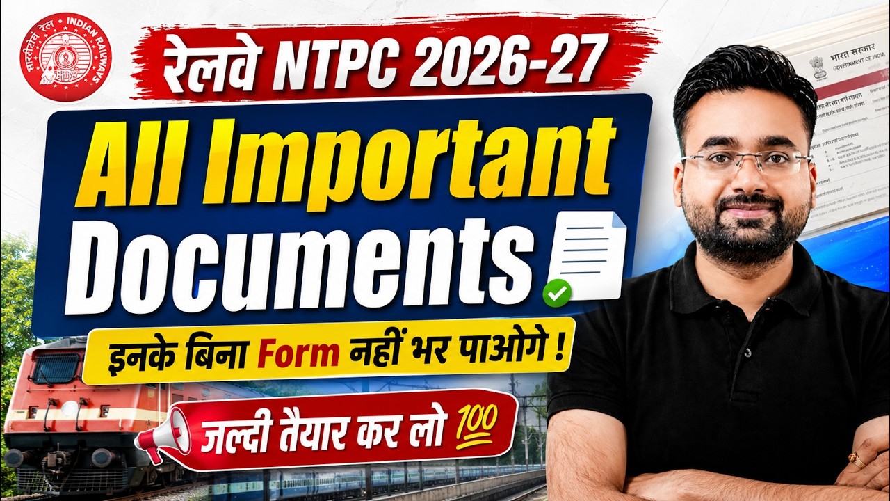 Railway NTPC New Vacancy 2026 | RRB NTPC 2026 Notification Out | RRB NTPC Form Fill Up 2026