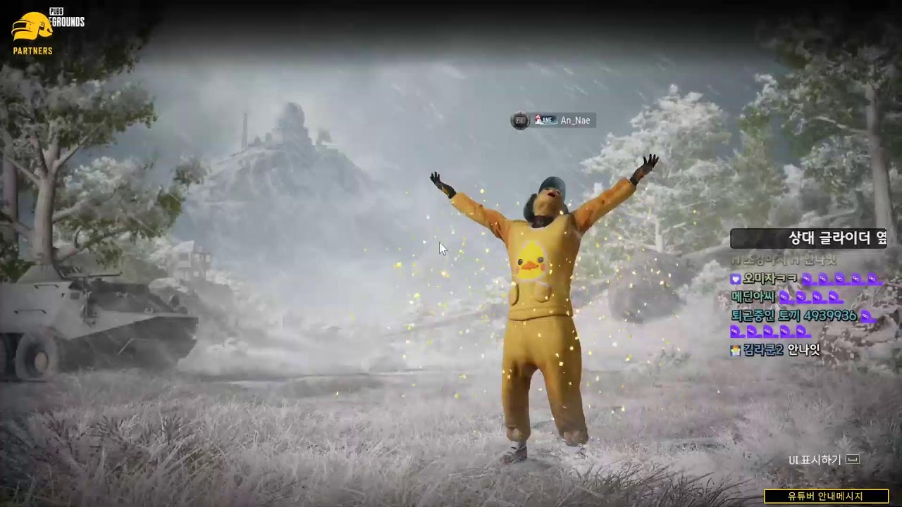 【 3월 6일 】오늘은 치킨을 몇 번 먹을 수 있을까?