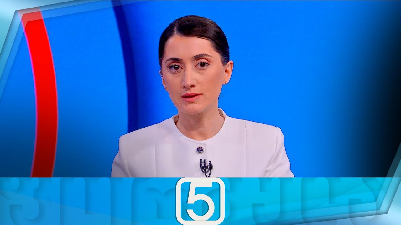 ფორმულა 17:00 საათზე — 29 იანვარი