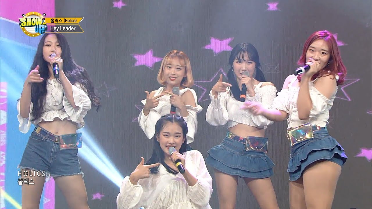 [ETN/SHOW UP 쇼업] 홀릭스(Holics) - Hey Leader(헤이 리더)