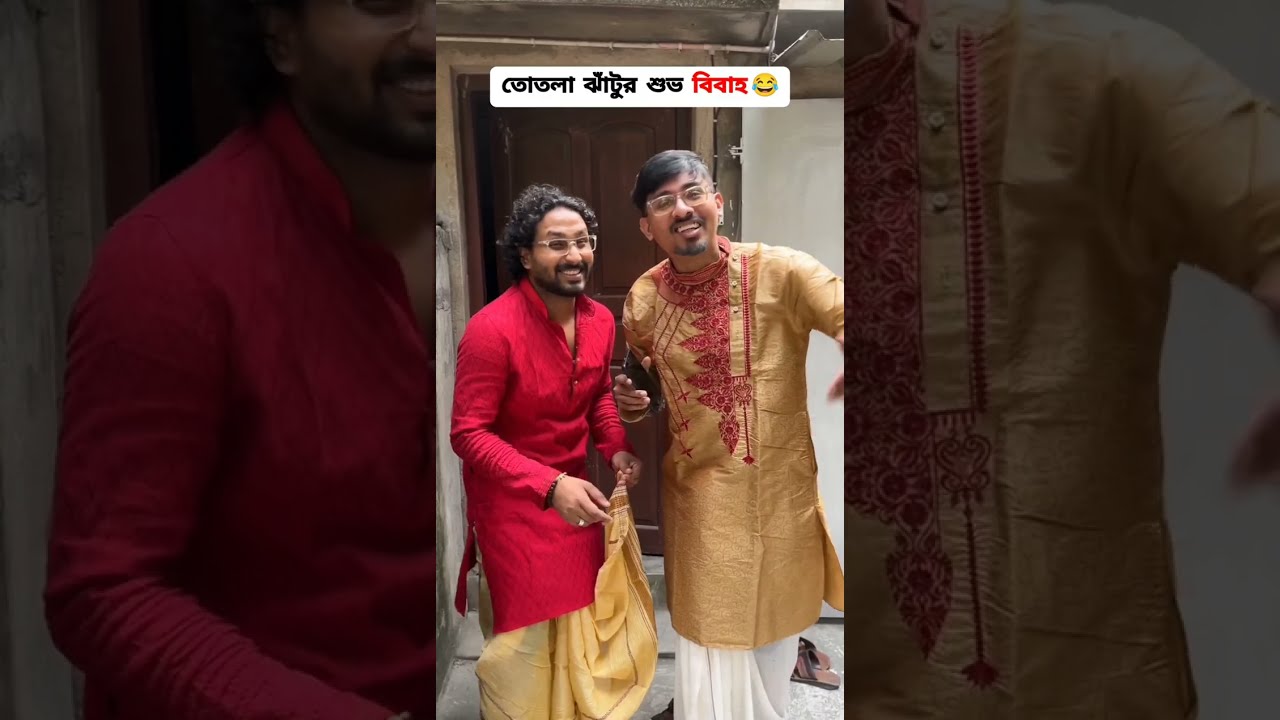 তোতলা ঝাঁটুর বিবাহ বিভ্রাট 😂 | Sarcastic Surjo | Totla Jhatu | Bengali Comedy Video | Part 4