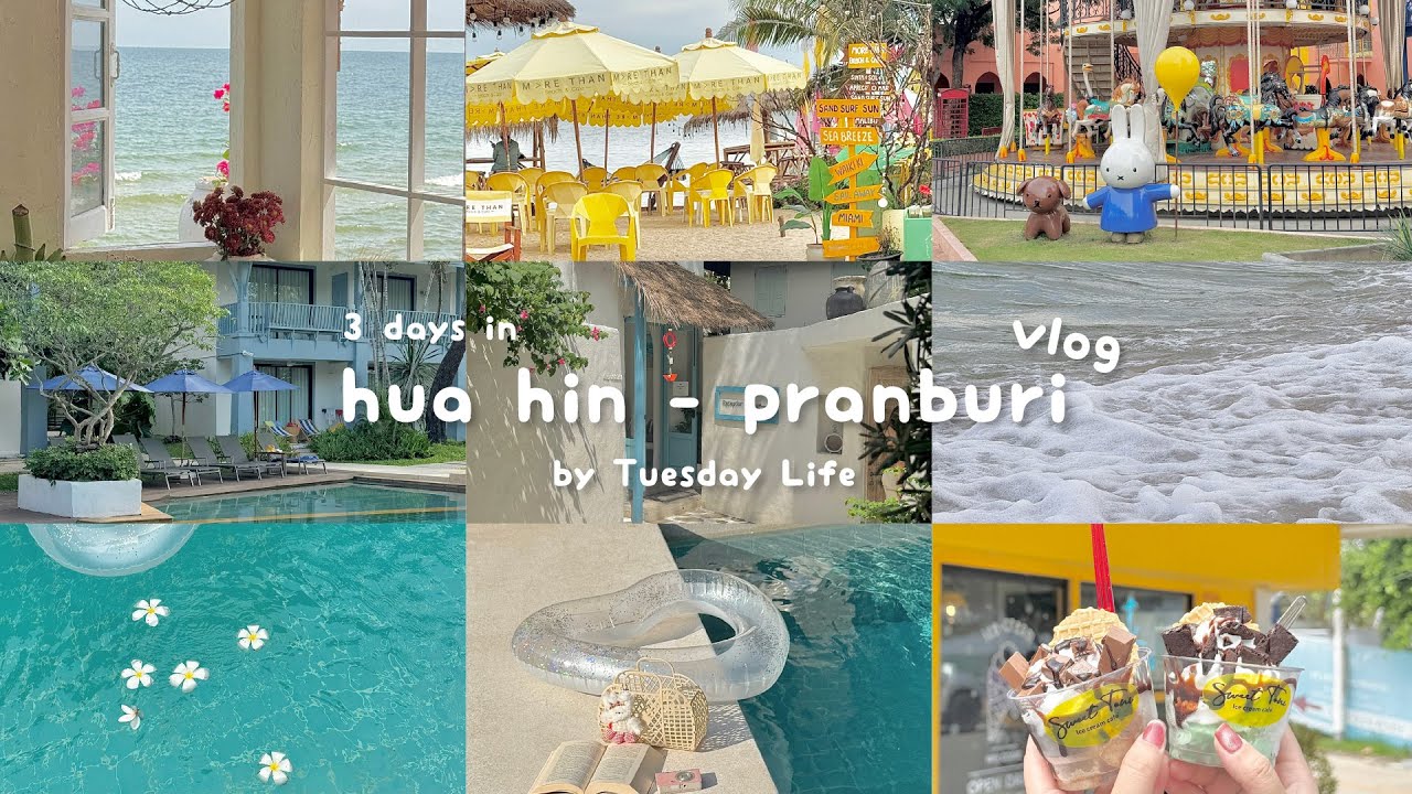 vlog ꕀ .* เที่ยวหัวหิน–ปราณบุรี 3 วัน 2 คืน ช่วงปลายปี🏝️ชาร์ตพลังให้เต็มแล้วกลับไปทำงานกันนะ  🍂