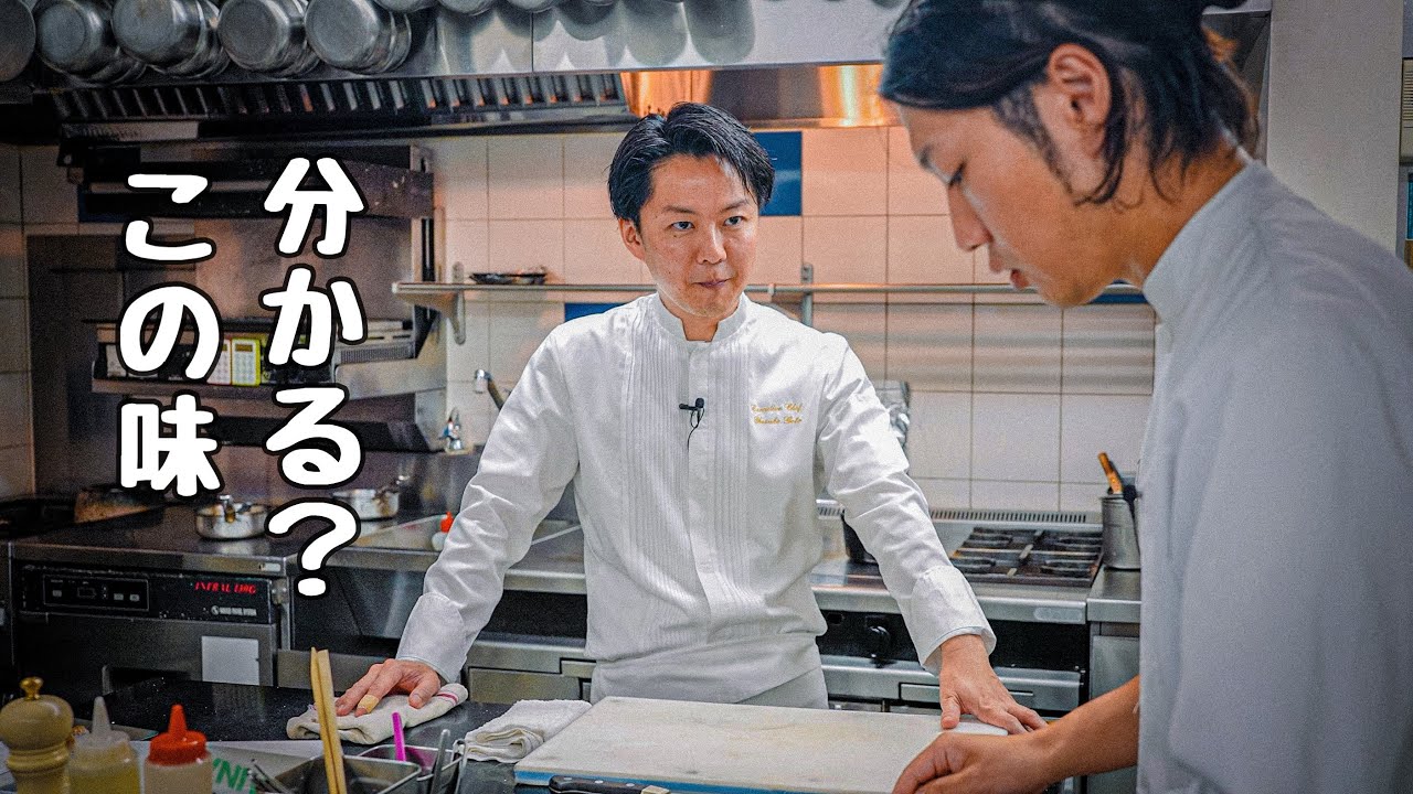 テレビで活躍する名店シェフの本気の料理がこだわり凄すぎて驚愕しました