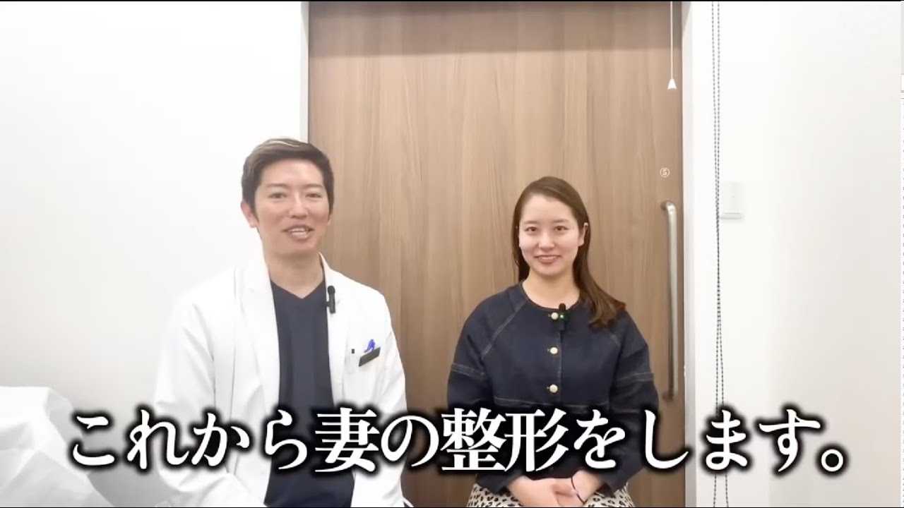 妻を整形しました〜脂肪吸引×糸リフト〜