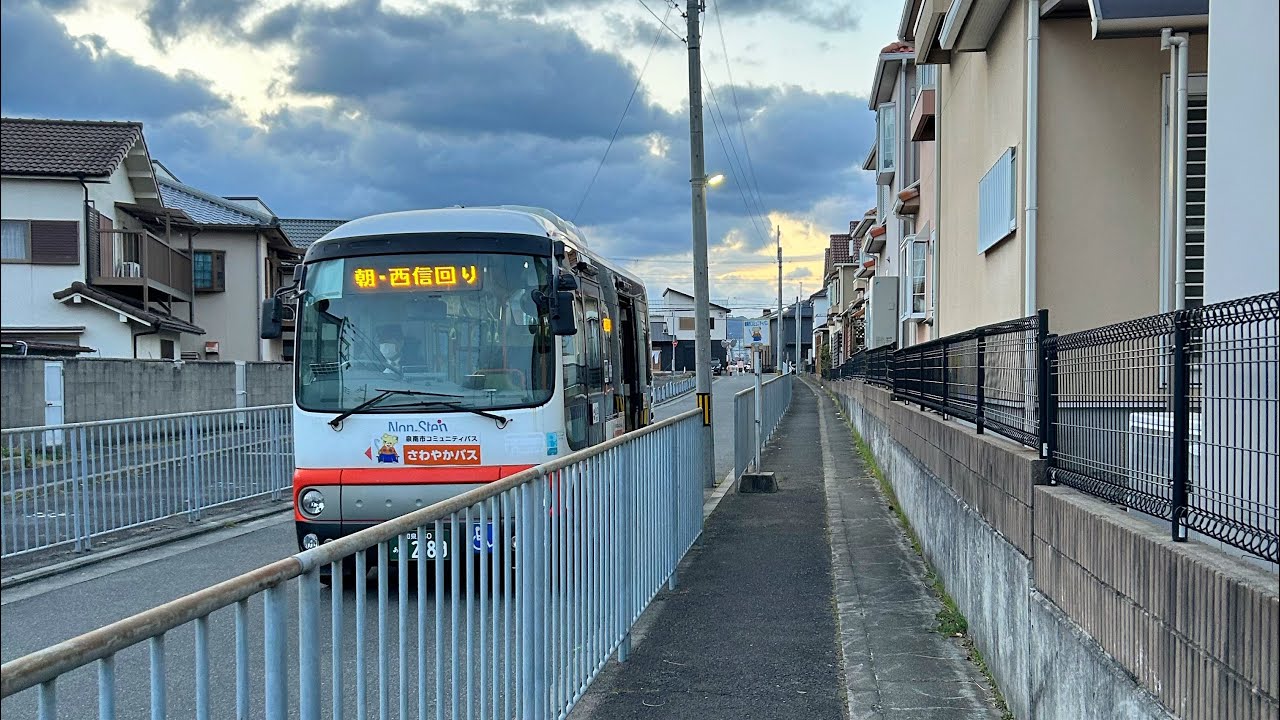 【車窓】泉南市コミュニティバス・(朝・西信回り)吉見岡田住宅〜樽井駅前