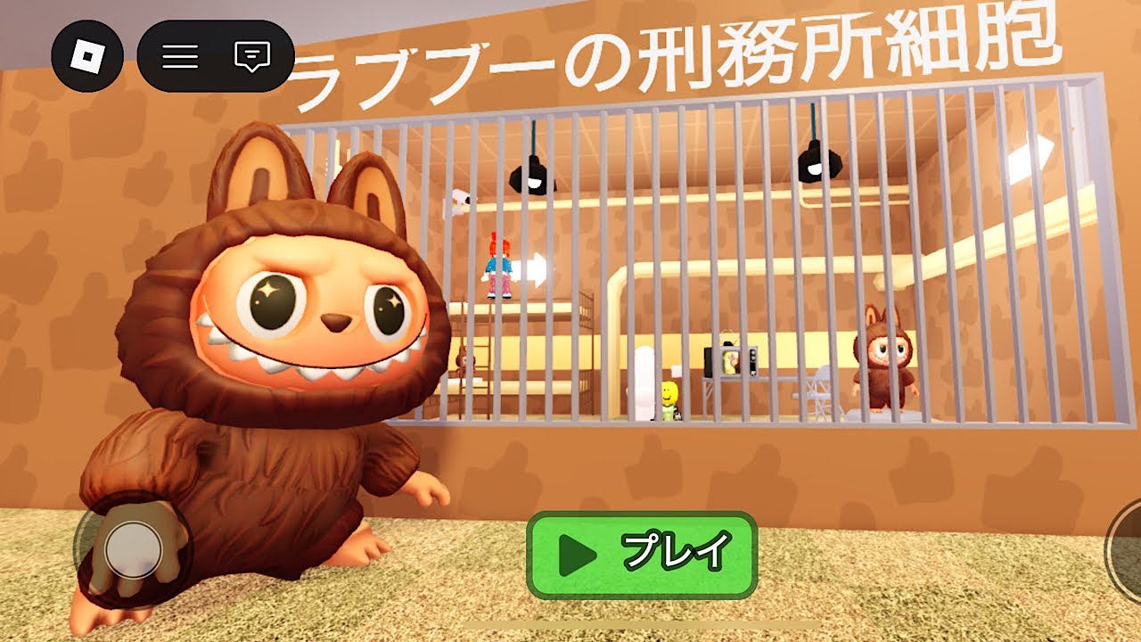 ロブロックス、ラブブLABUBUから逃げるゲームやってみた！