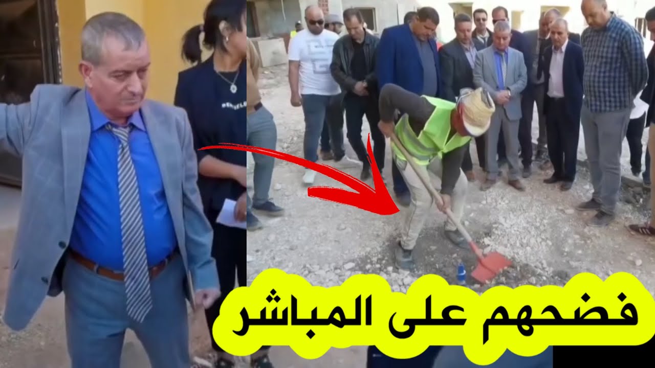 والي سعيدة يكشف على المباشر غش المقاول 