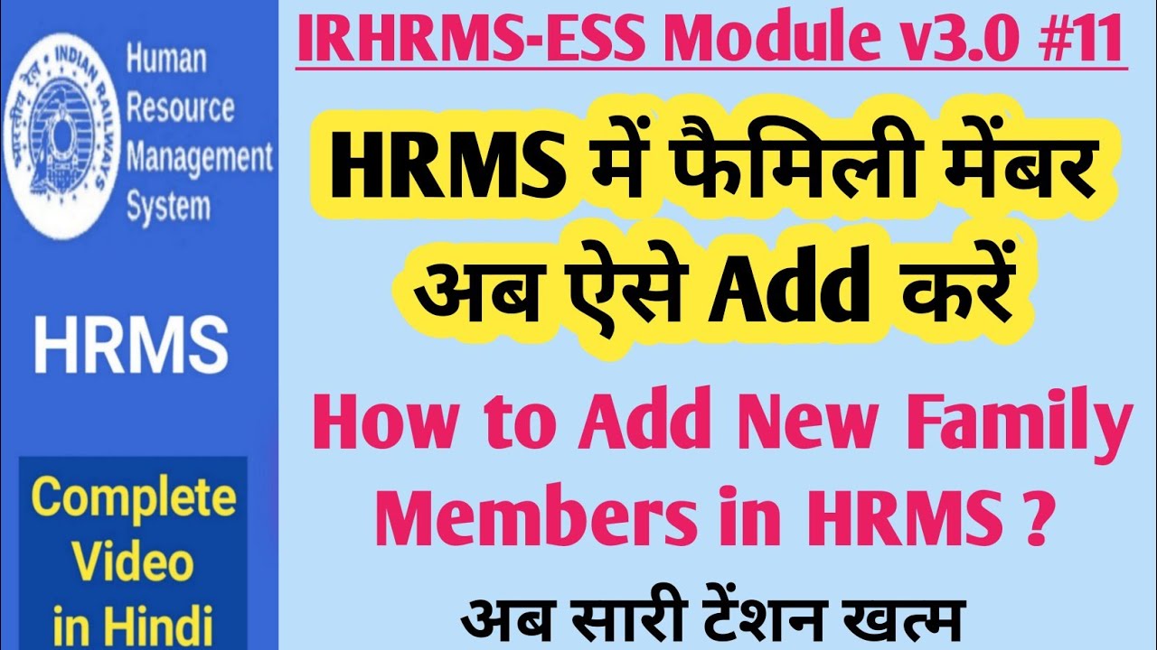How to Add Family Members in HRMS ? | HRMS me Family Members kaise add kare | HRMS New Update