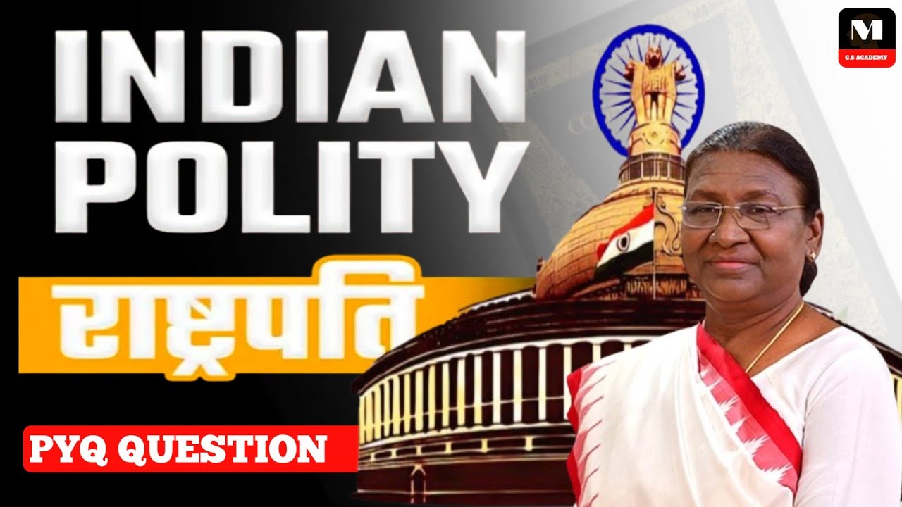 President of India | Rashtrapati PYQs | BPSC, Bihar Daroga, SSC, Railway NTPC | Manthan GS Academy