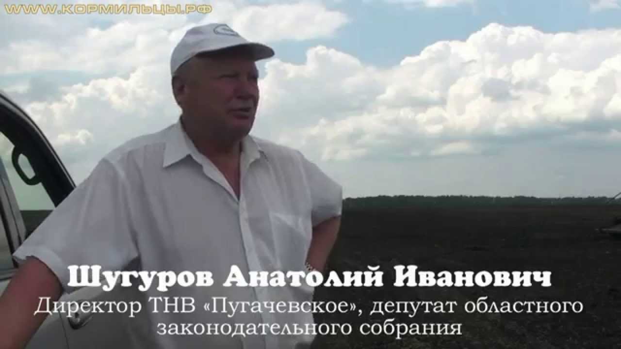Шугуров О весенних полевых работах подробно