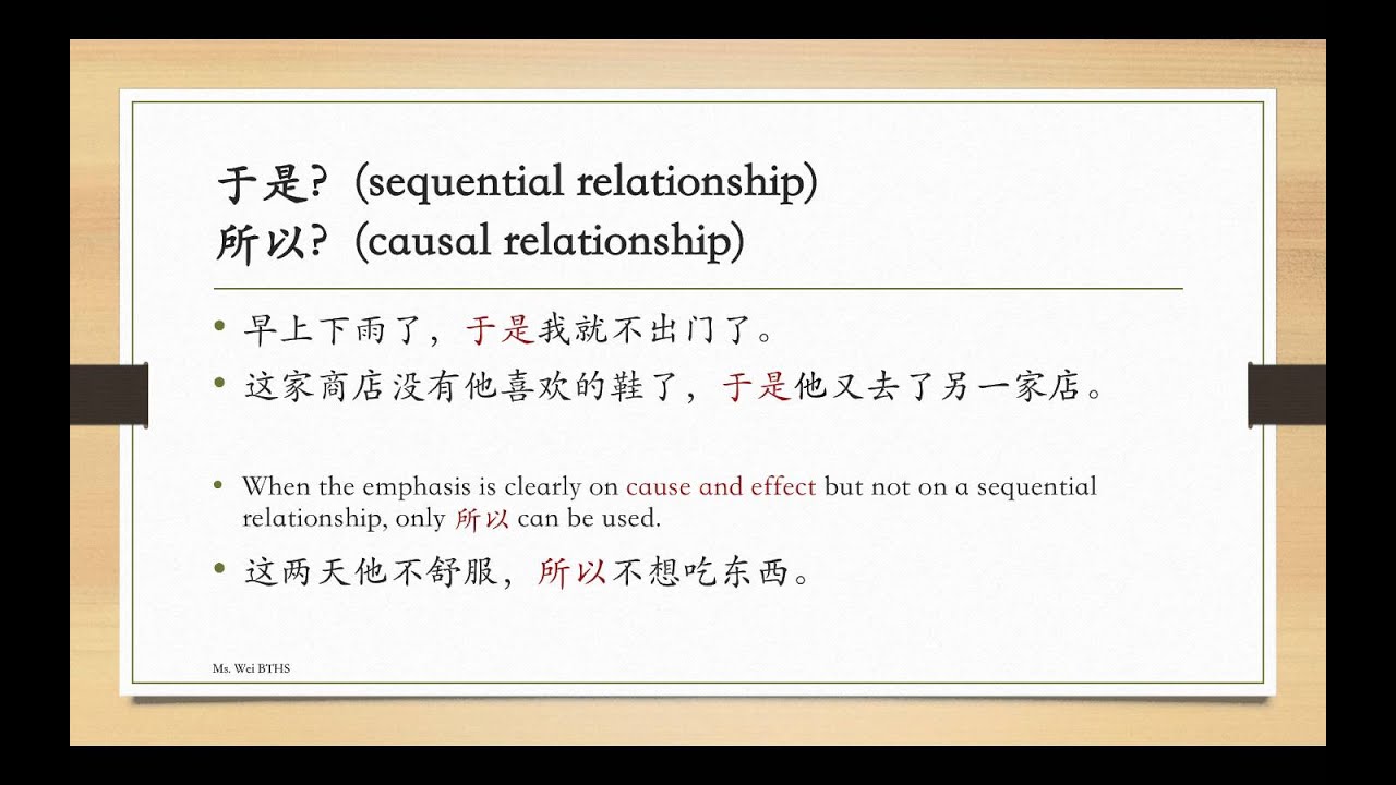 于是grammar