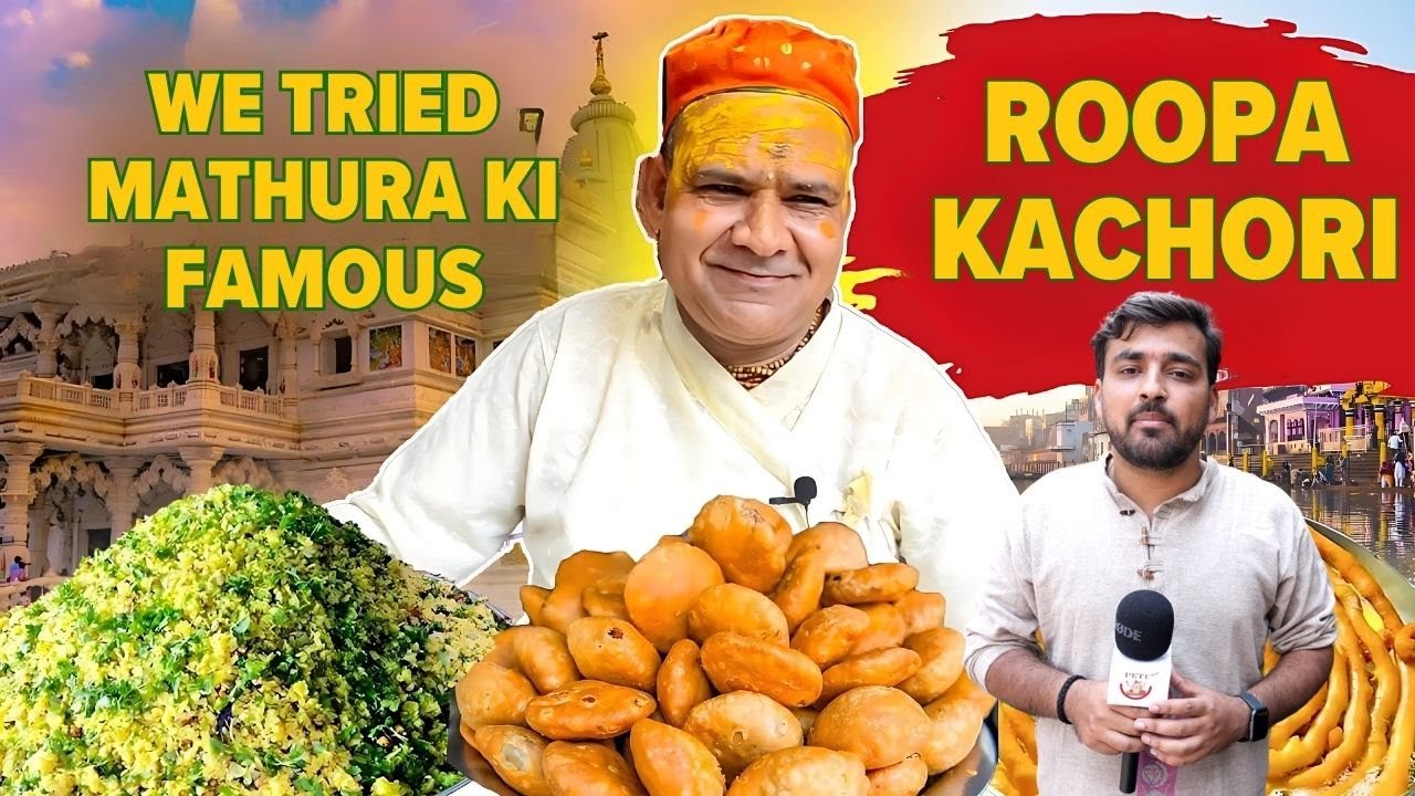 कैसी है Mathura के most viral Roopa Kachori wale की कचौड़ी?