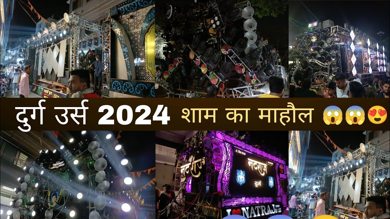 durg urs 2024 sham ka mahol 😍 || light testing sai kripa dhumal durg || durg urs full mahol