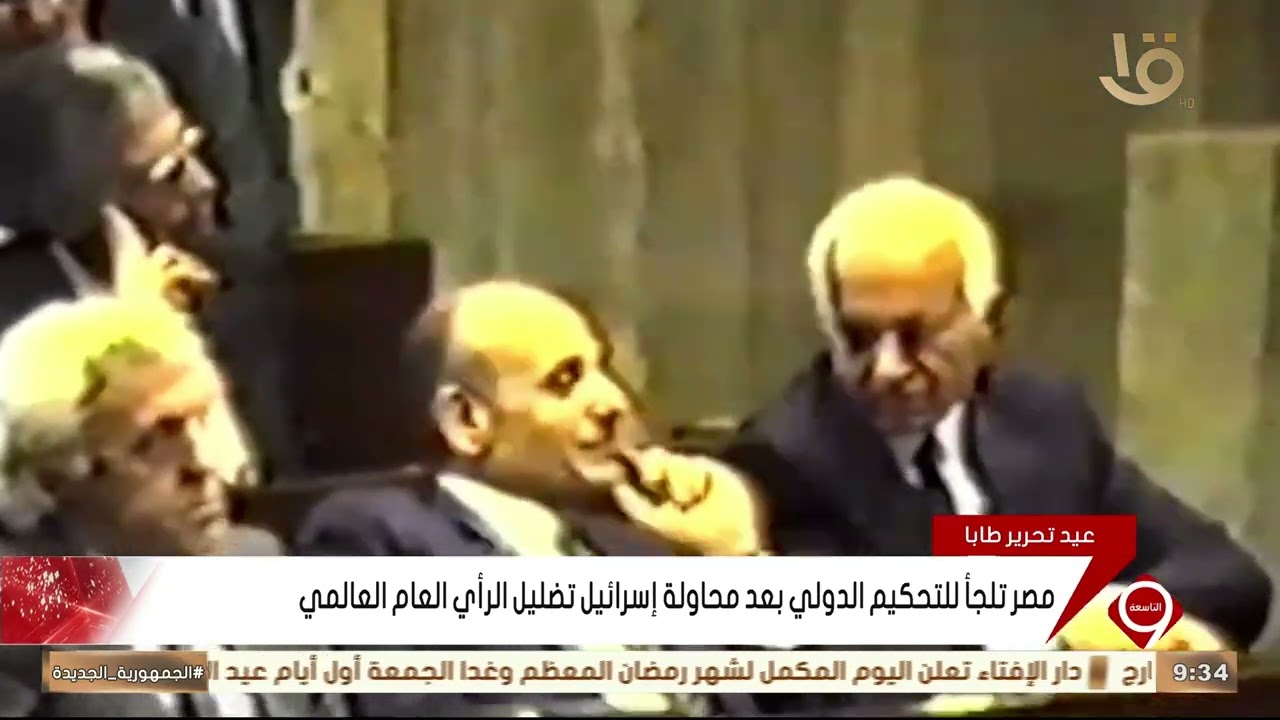الدبلوماسية المصرية.. طريق مصر لتحرير طابا