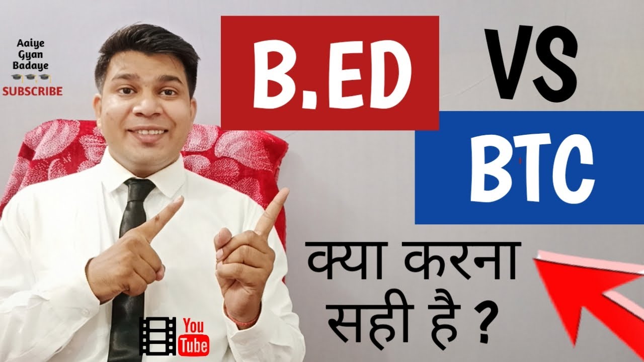 bed vs btc|bed or btc which is better|bed or btc which is better 2022|bed or btc me kya antar hai