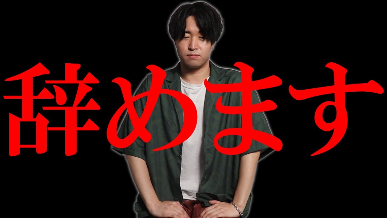 メンバーに「えるのが辞めるらしい」と伝えたらめっちゃ真剣に歌練習し始めて草