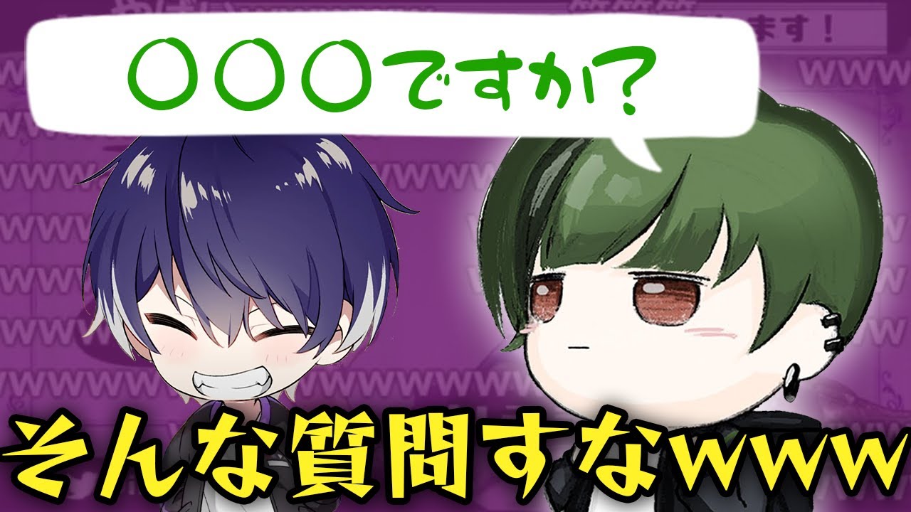 【切り抜き】いるまくんがメンバーとリングを買いに行った時のすちくんのお話【シクフォニ】