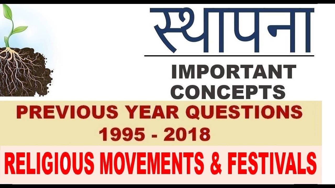 IAS Previous Art & Culture Questions | Lecture 09 | Religious Movements & Festivals