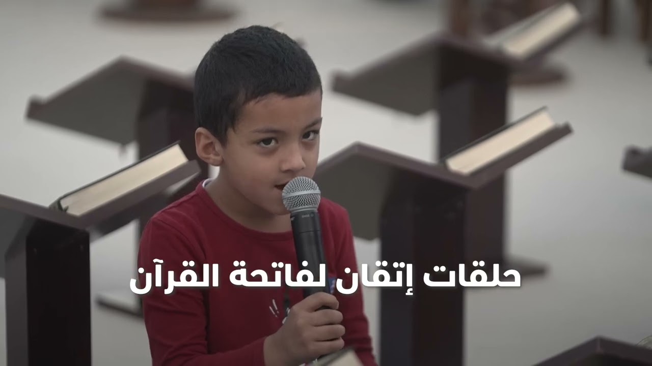« الشؤون الإسلامية والأوقاف والزكاة » تنظم فعالية بمسجد الشيخ زايد في الباهية.