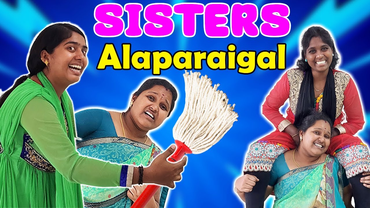 பெரியம்மா வீட்டுக்கு போகச் சொன்னது ஒரு குத்தமா !😮| Sisters  Alaparaigal  😅 || PuthuIdeas