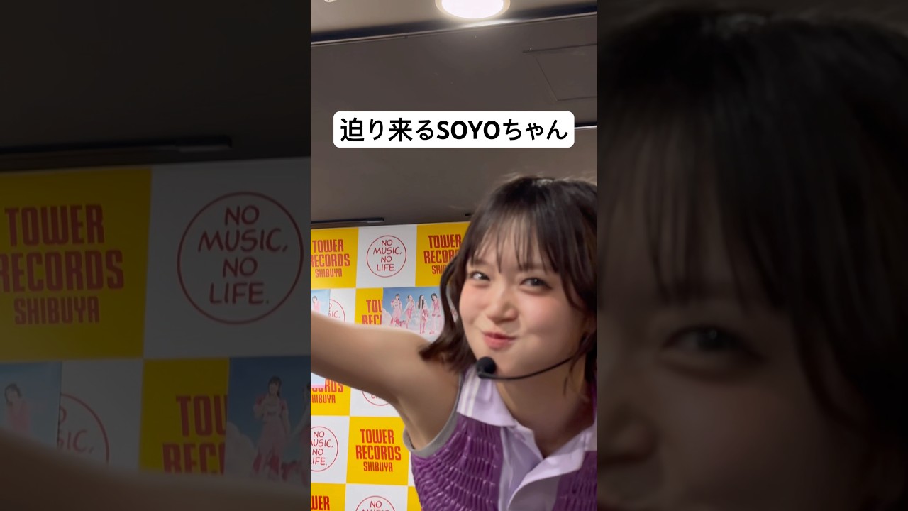 【@​onefive SOYO】客席近かったからもっと近付いてみた。 