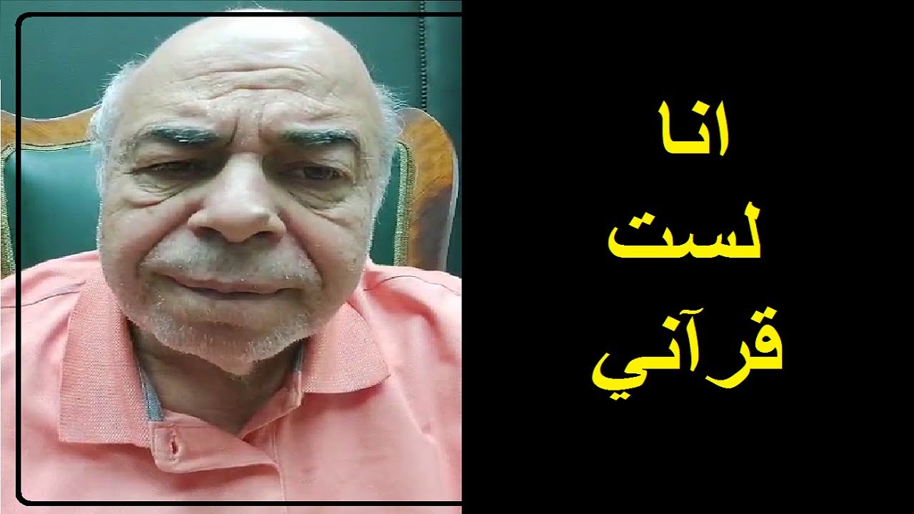 احمد عبده ماهر - هل الرسول كان فقيرا ؟ وكيف تعددت زيجاته