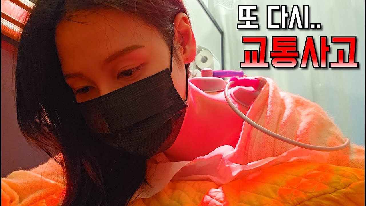 후미추돌 책임보험? 가해자 태도까지 보면 더 빡침