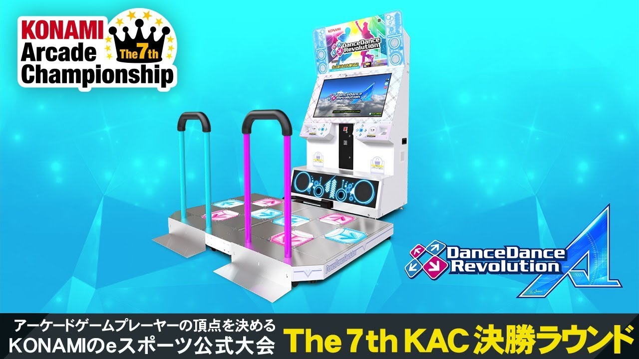 「DanceDanceRevolution A」The 7th KAC 決勝大会