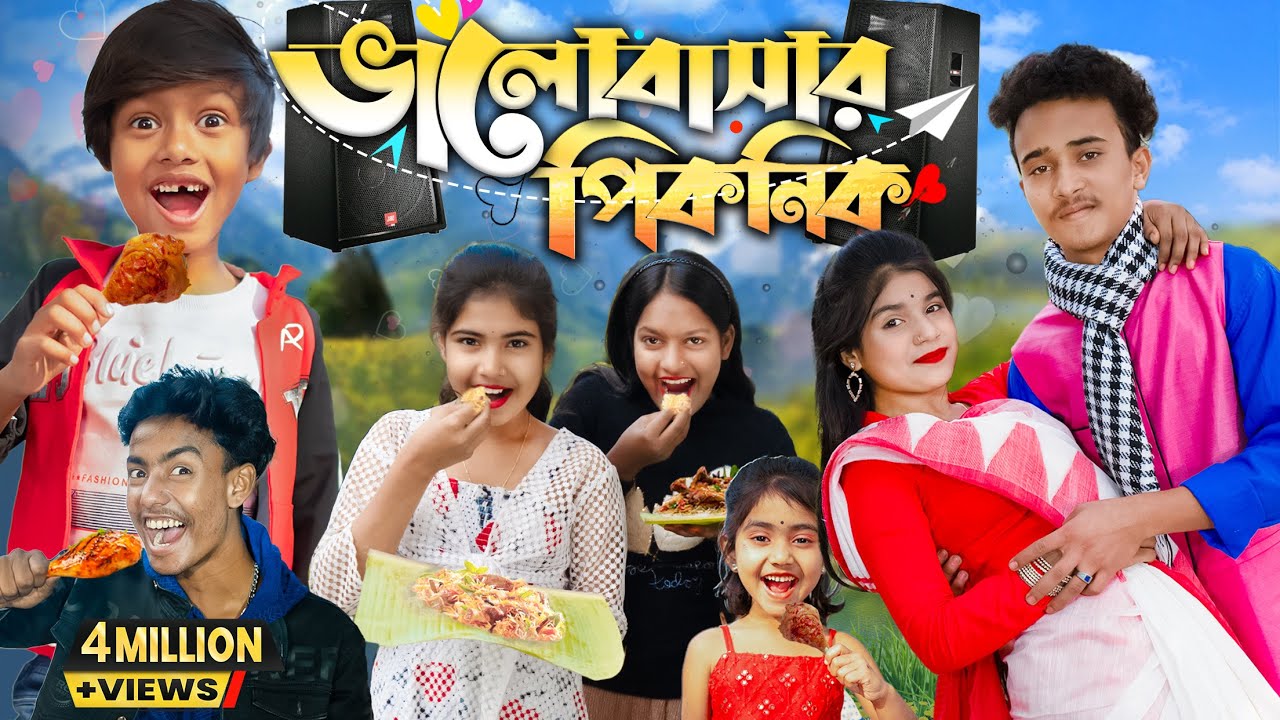 ভালোবাসার পিকনিক || Valobasar Picnic 2025 Special No 1 Gramin TV NATOK..