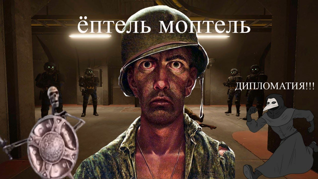 Невезучий день хаос