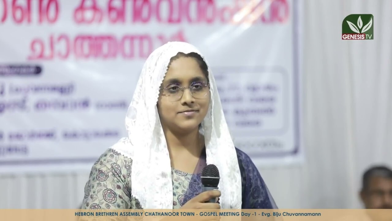 Pilarnnatham Paraye || പിളർന്നതാം പാറയെ || Aby Elsa Babu