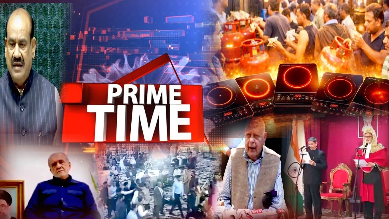 PRIME TIME || 12TH MARCH 2026 || HORNBILL TV LIVE