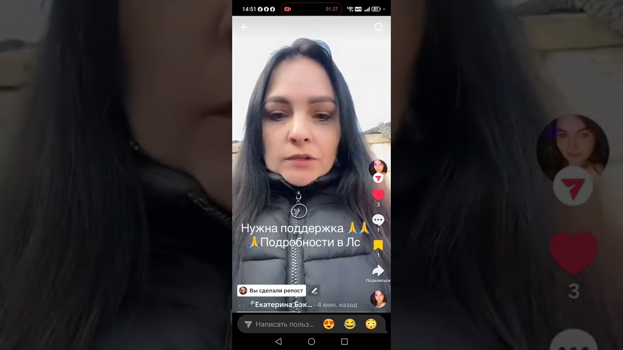 Сгорела 2 этажная баня у сестрёнки Катюшаки