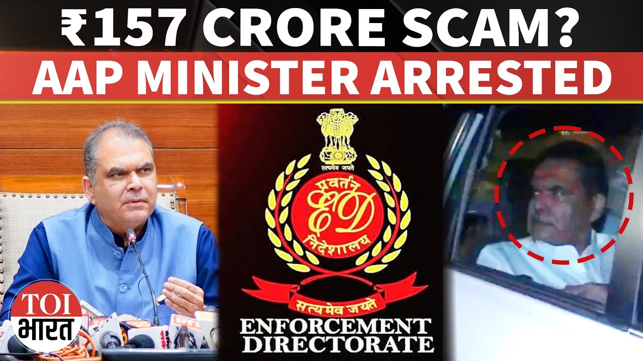 ED Arrests Punjab Minister Sanjeev Arora | AAP Claims BJP Pressure & Political Vendetta