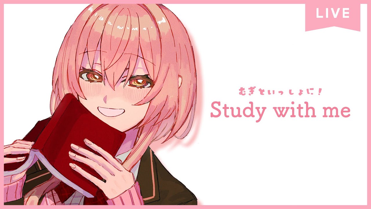 【 Study with me 】1.5hいっしょに勉強&作業【 にじさんじ / 家長むぎ 】