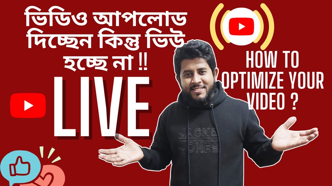 Video Optimization for YouTube Bangla. How to optimize video during uploading in YouTube channel .