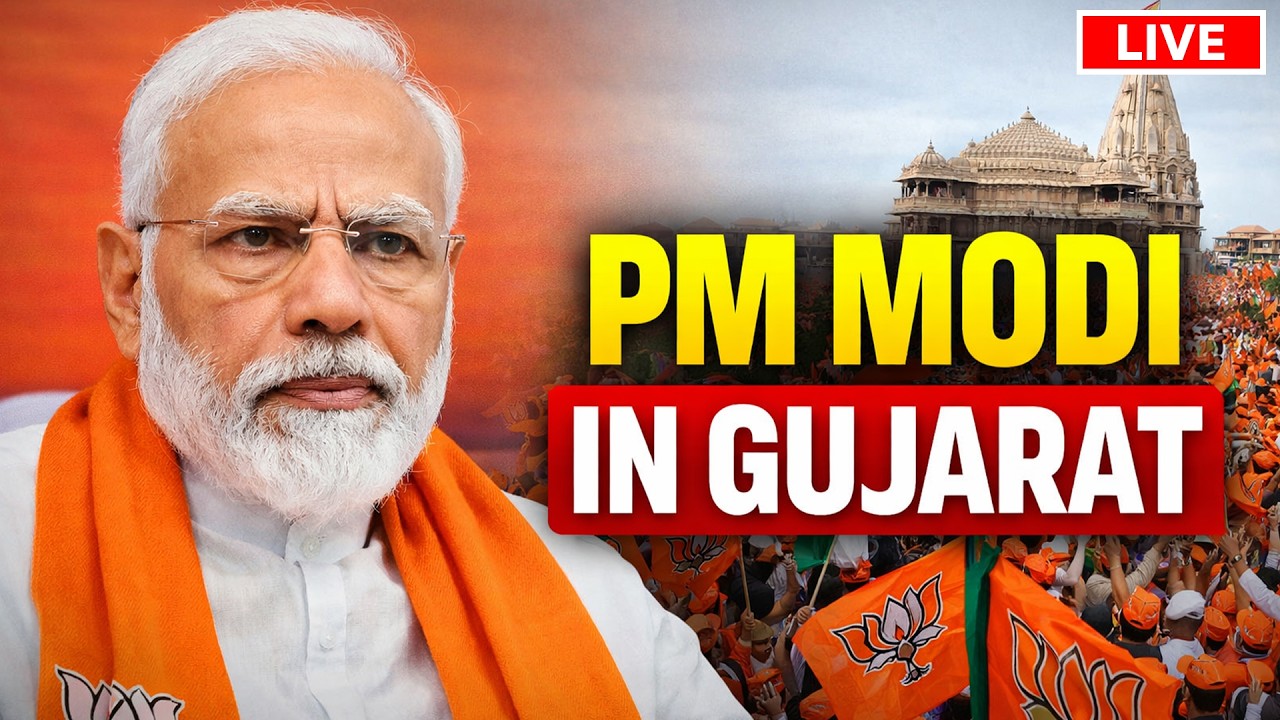 PM Modi LIVE | PM Modi In Gujarat LIVE | PM Modi LIVE | PM Modi In Gujarat | PM Modi News